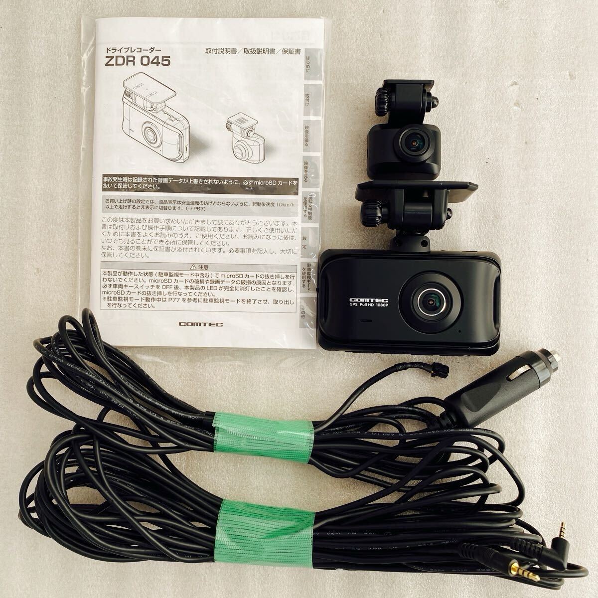2026年最新】Yahoo!オークション -コムテック zdr045の中古品・新品