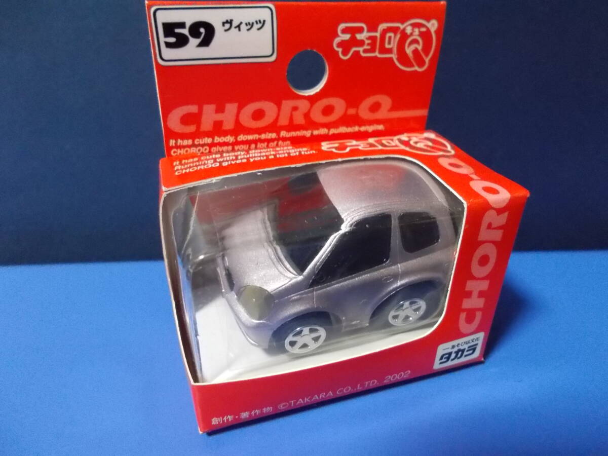 2026年最新】Yahoo!オークション -チョロq ヴィッツの中古品・新品・未