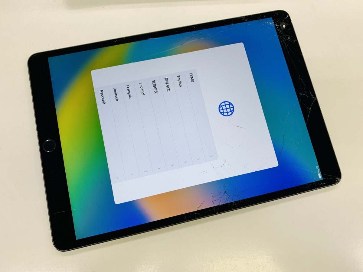 Yahoo!オークション -「ipad 第3世代 ジャンク」の落札相場・落札価格