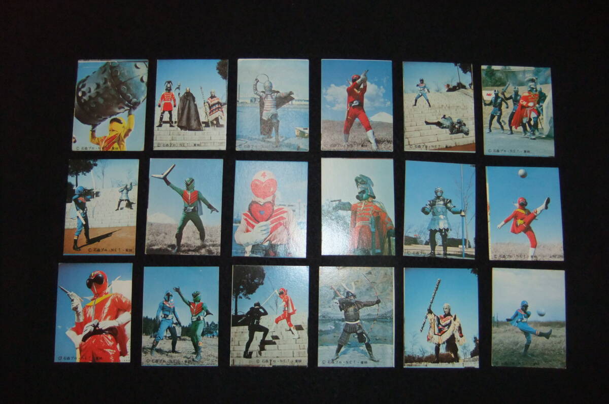 Yahoo!オークション -「ゴレンジャー カード」の落札相場・落札価格