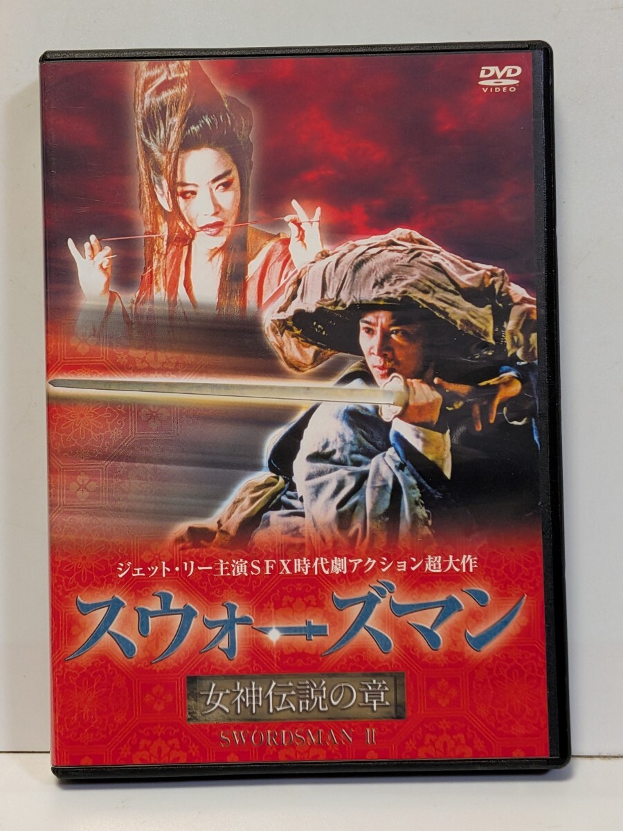 2026年最新】Yahoo!オークション -スウォーズマンの中古品・新品・未