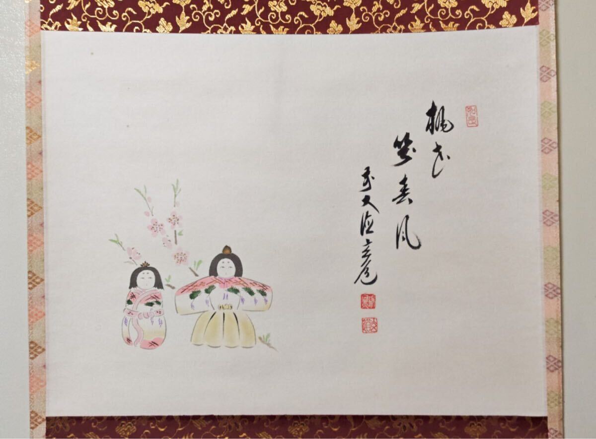 2026年最新】Yahoo!オークション -須賀玄道の中古品・新品・未使用品一覧