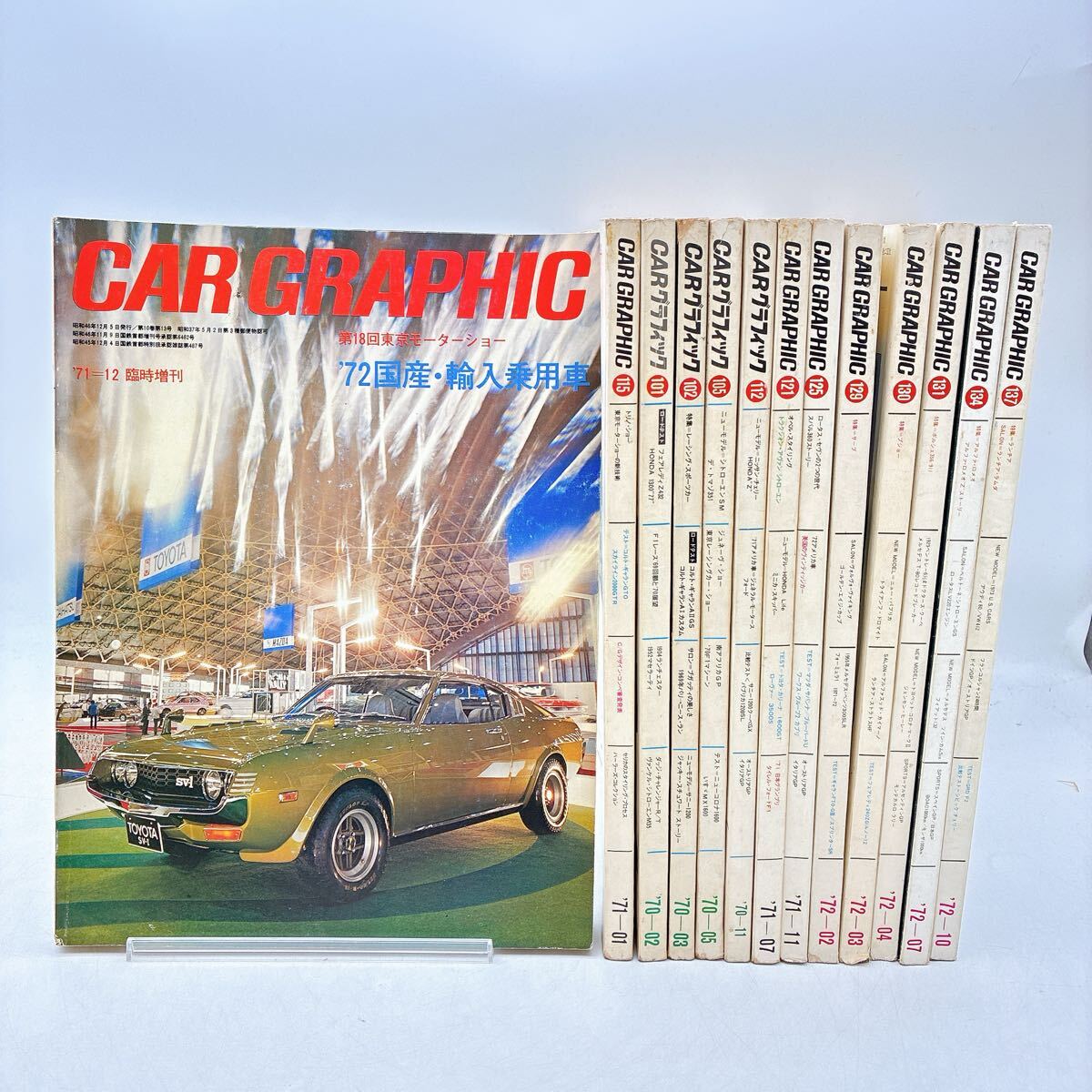 2026年最新】Yahoo!オークション -カーグラフィック冊(本、雑誌)の中古