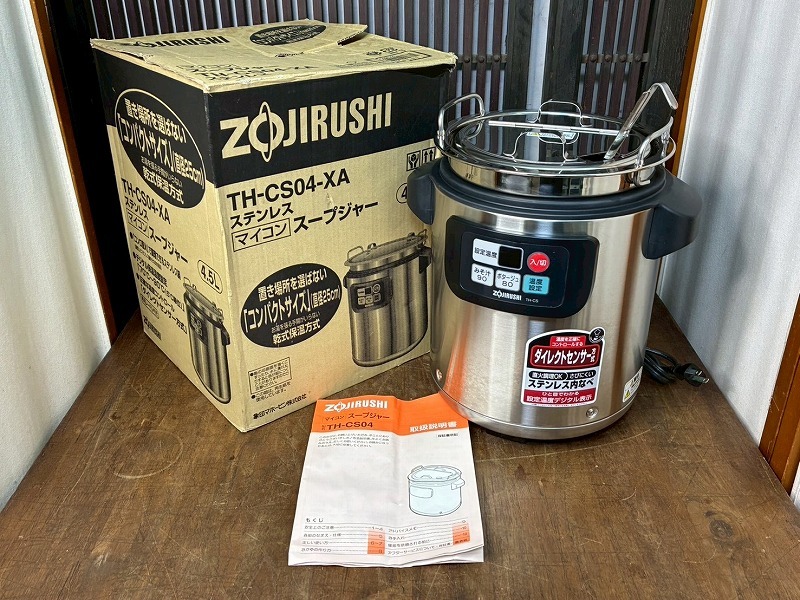 Yahoo!オークション -「th cs 象印」の落札相場・落札価格