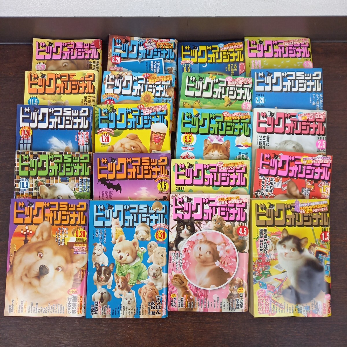 Yahoo!オークション -「ビッグコミック 冊」(ビッグコミック) (メンズ