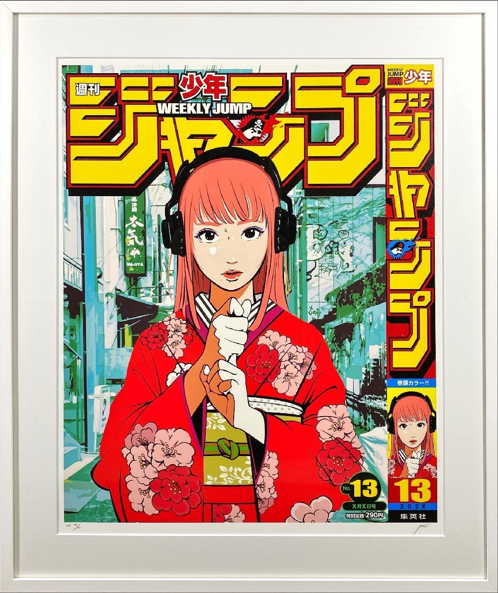 Yahoo!オークション -「backside works. ジャンプ」の落札相場・落札価格