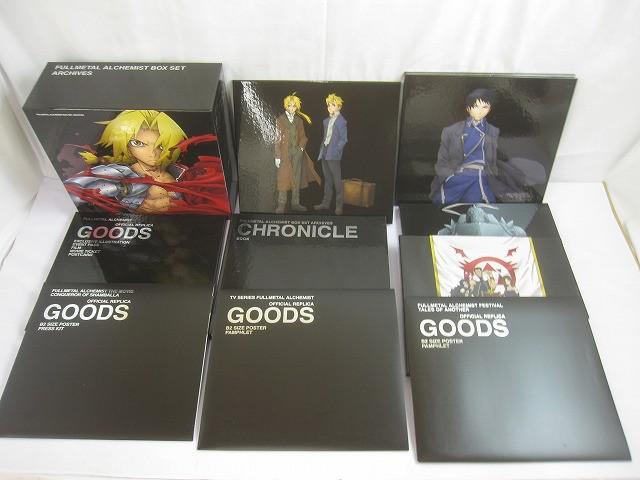 Yahoo!オークション -「鋼の錬金術師 box set-archives」の落札相場