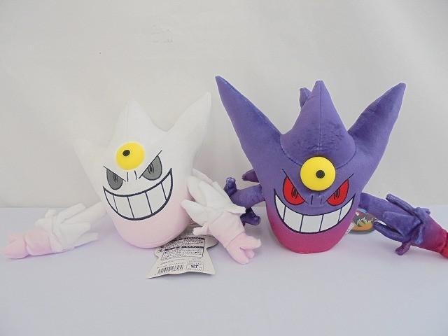 Yahoo!オークション -「メガゲンガー ぬいぐるみ」の落札相場・落札価格