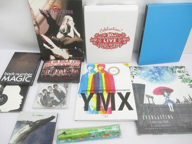 Yahoo!オークション -「one ok rock cd セット」の落札相場・落札価格