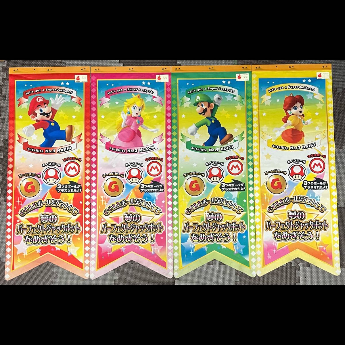 Yahoo!オークション -「マリオパーティ ふしぎのコロコロキャッチャー