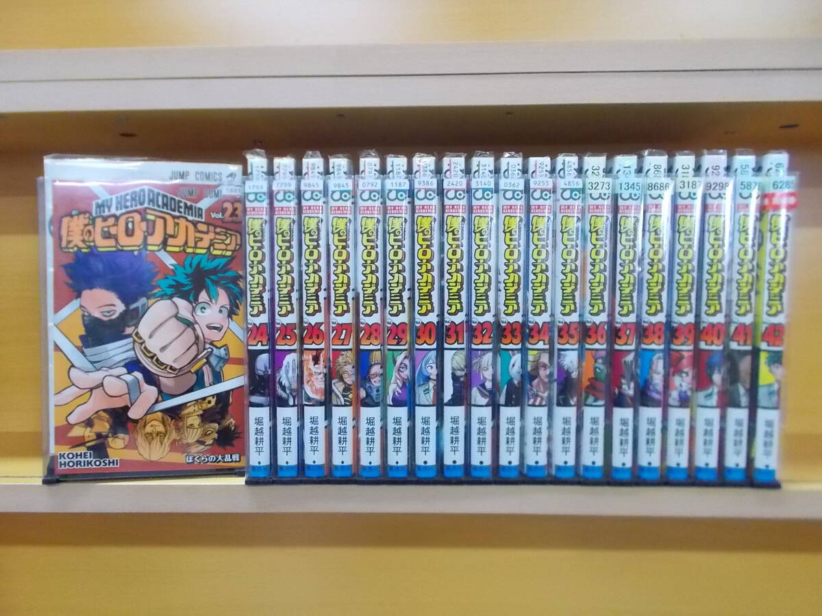 2026年最新】Yahoo!オークション -僕のヒーローアカデミア 42巻の中古