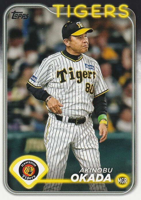 2026年最新】Yahoo!オークション -岡田彰布カードの中古品・新品・未