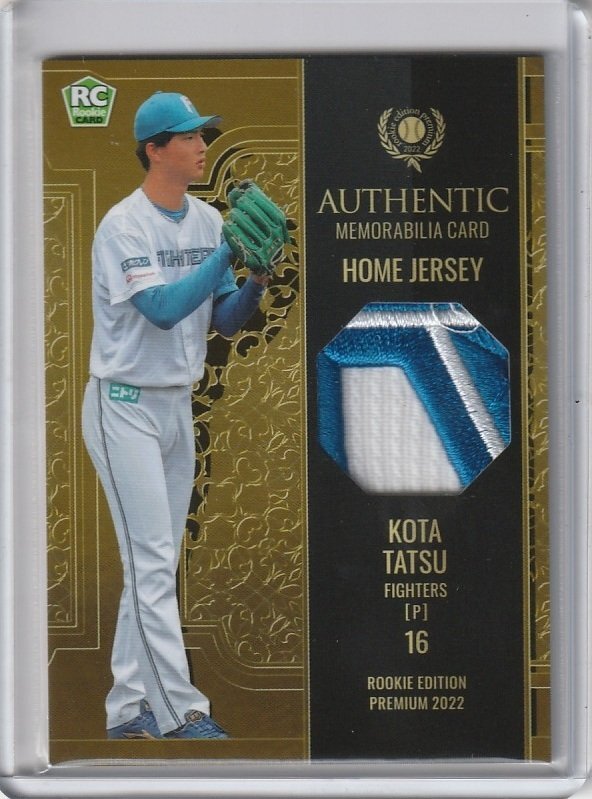 2026年最新】Yahoo!オークション -bbm パッチの中古品・新品・未使用品一覧