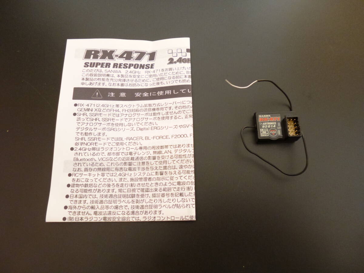 Yahoo!オークション -「sanwa m11x」(ホビーラジコン) の落札相場