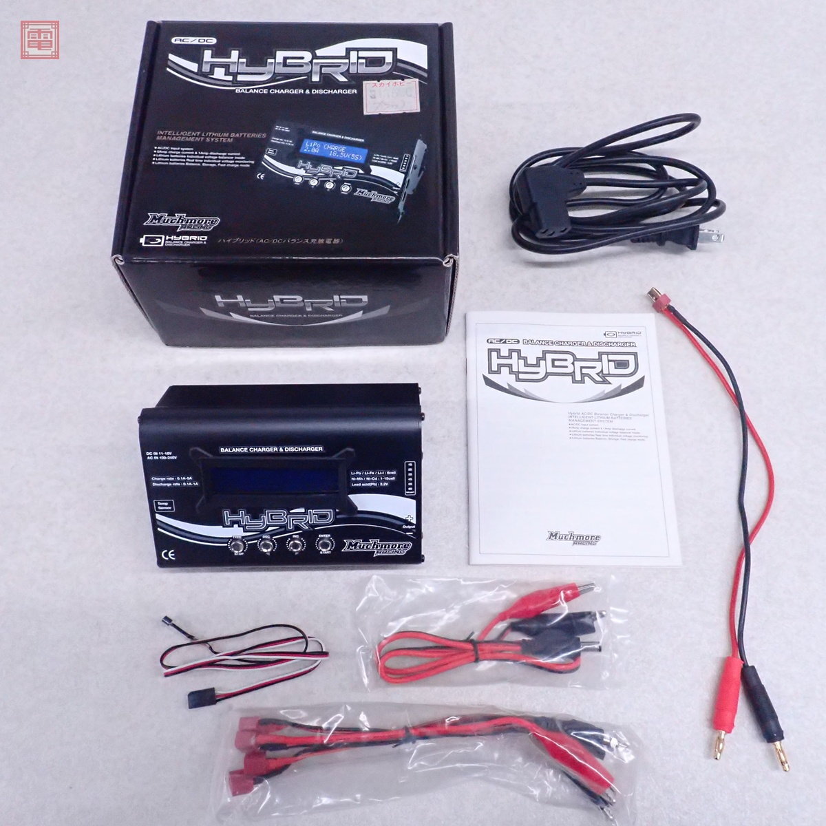 Yahoo!オークション -「マッチモア ハイブリッド」(バッテリー、充電器