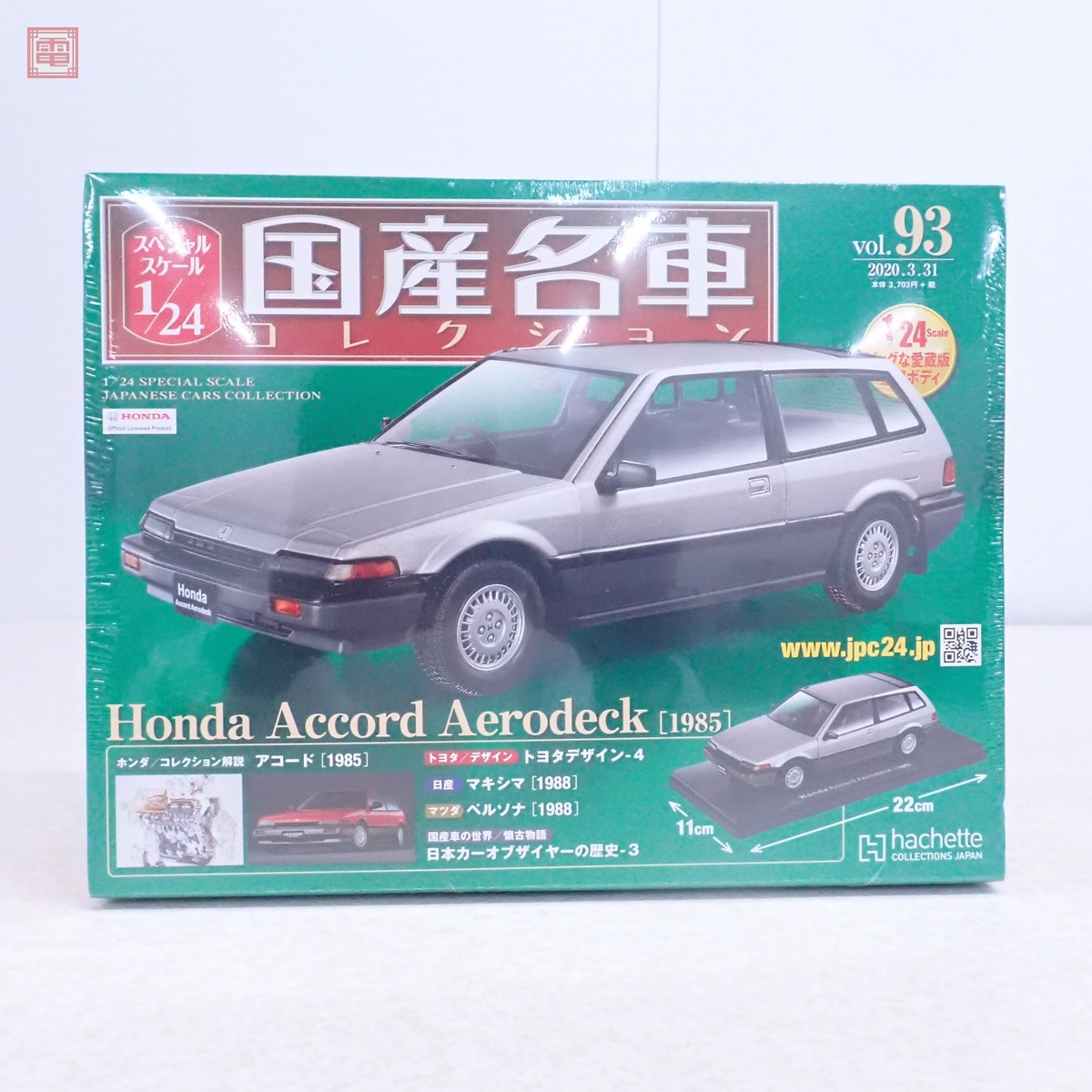 Yahoo!オークション -「ホンダ・アコードエアロデッキ」(自動車