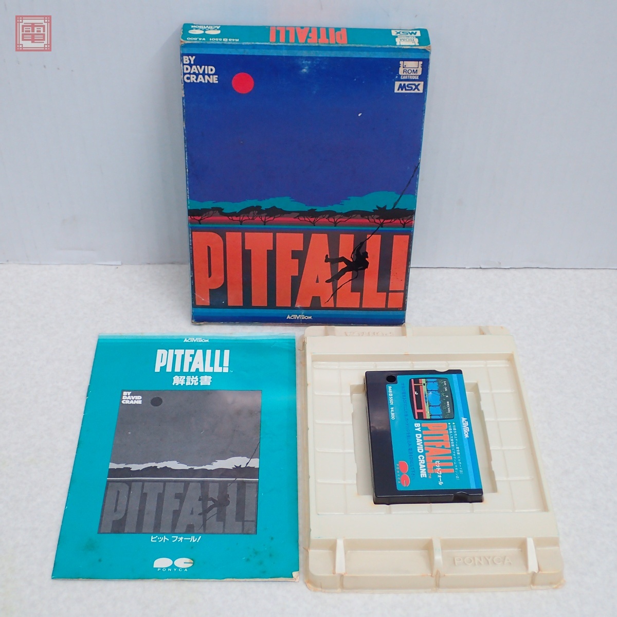 Yahoo!オークション -「msx ピットフォール」の落札相場・落札価格