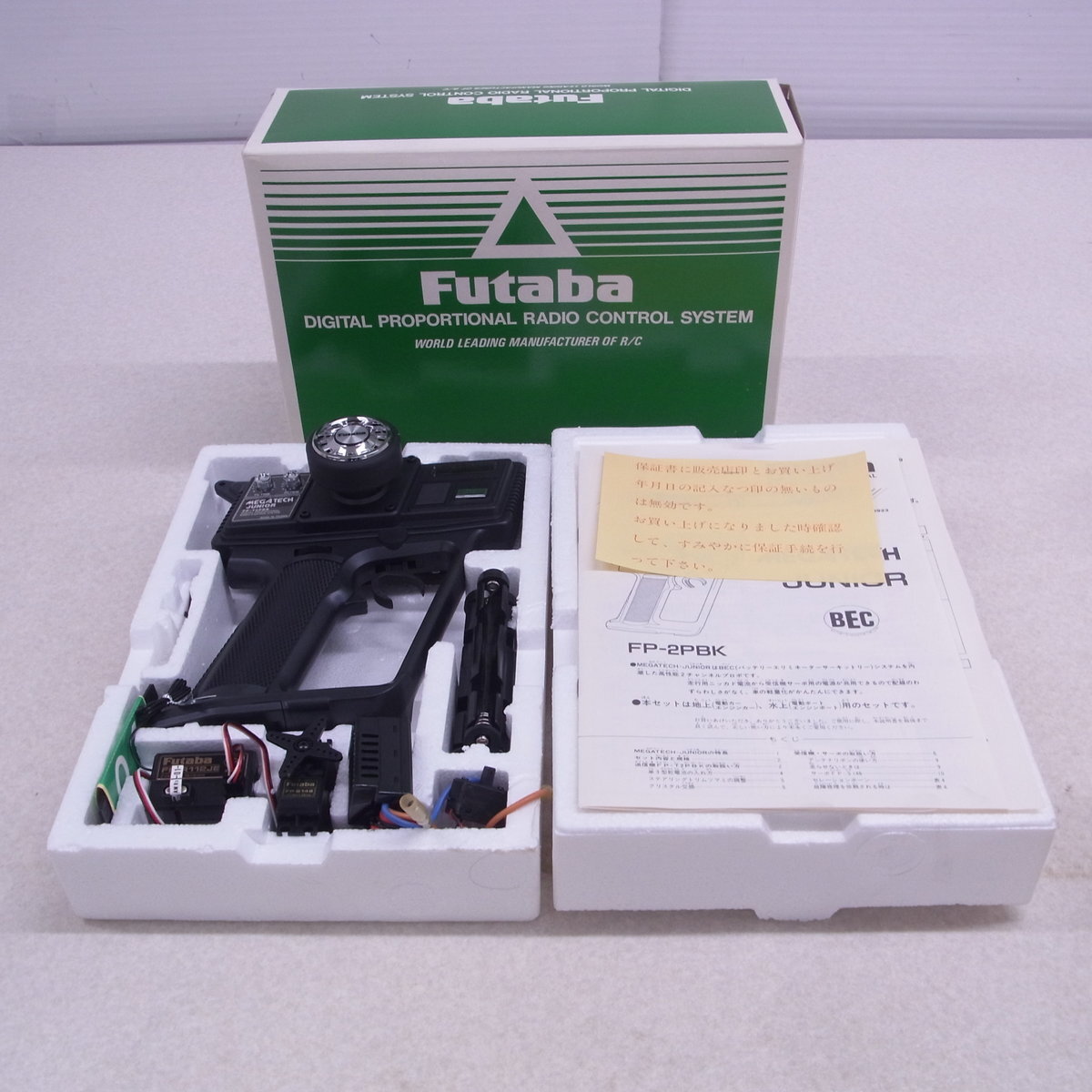 Yahoo!オークション -「fp2」(プロポ) (ホビーラジコン)の落札相場