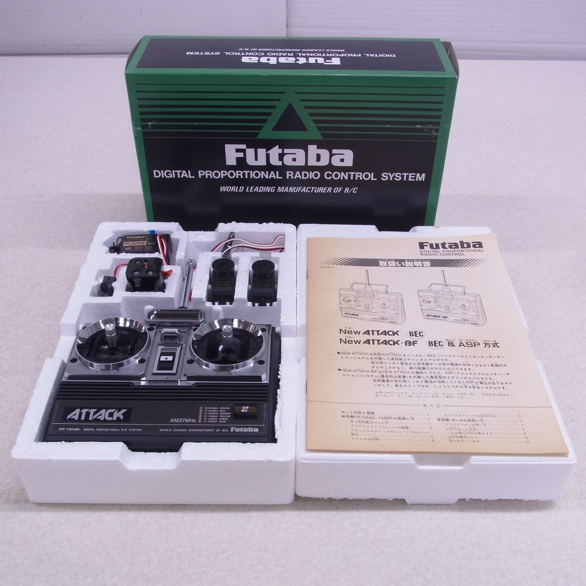 Yahoo!オークション -「fp2」(プロポ) (ホビーラジコン)の落札相場