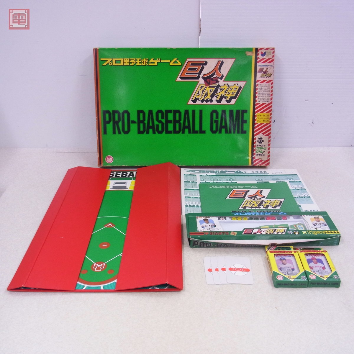 Yahoo!オークション -「プロ野球ゲーム 巨人vs阪神」(ボードゲーム