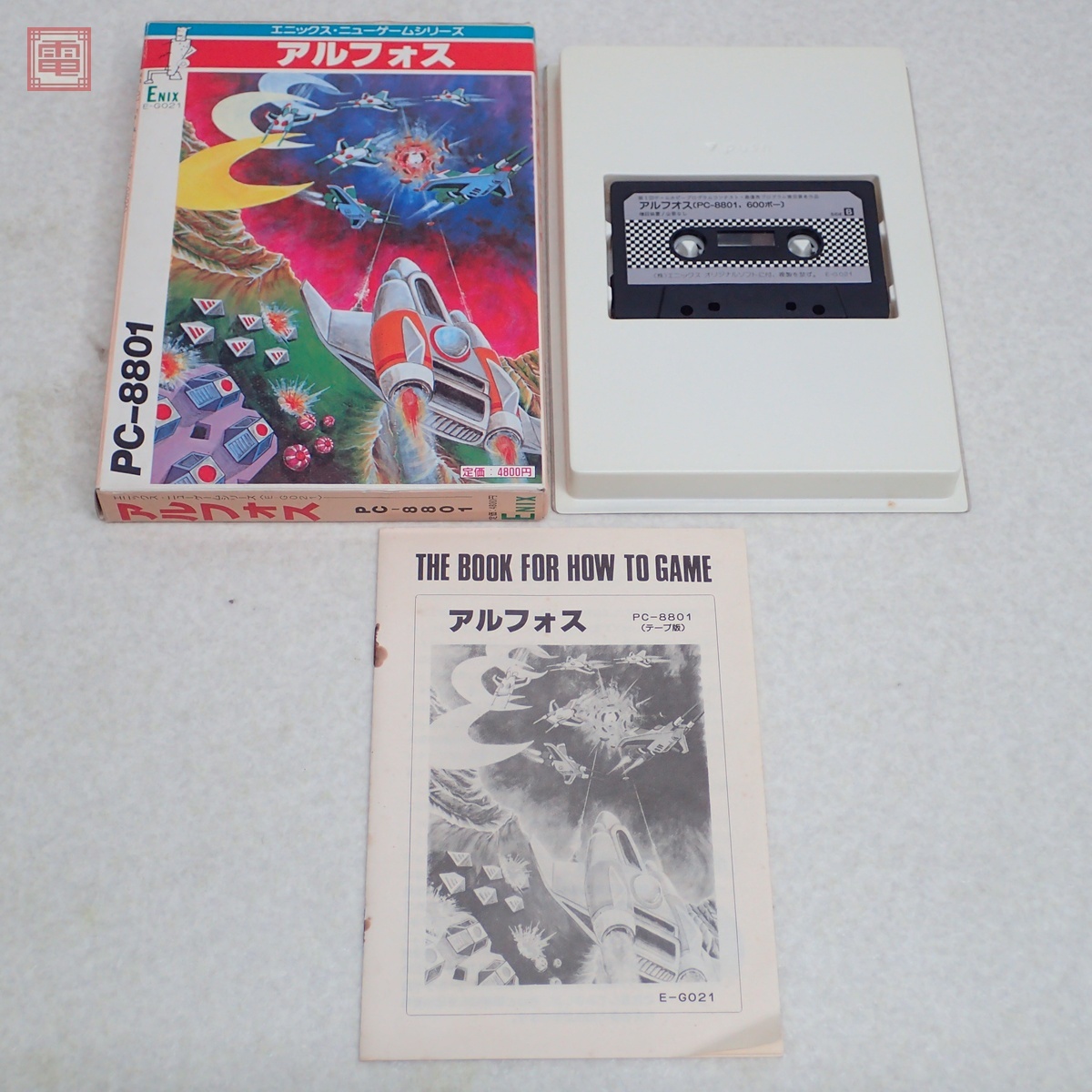 Yahoo!オークション -「pc-8801 ゲーム」の落札相場・落札価格