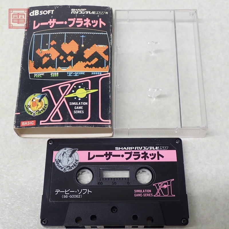 Yahoo!オークション -「sharp x1」(ソフトウエア) の落札相場・落札価格