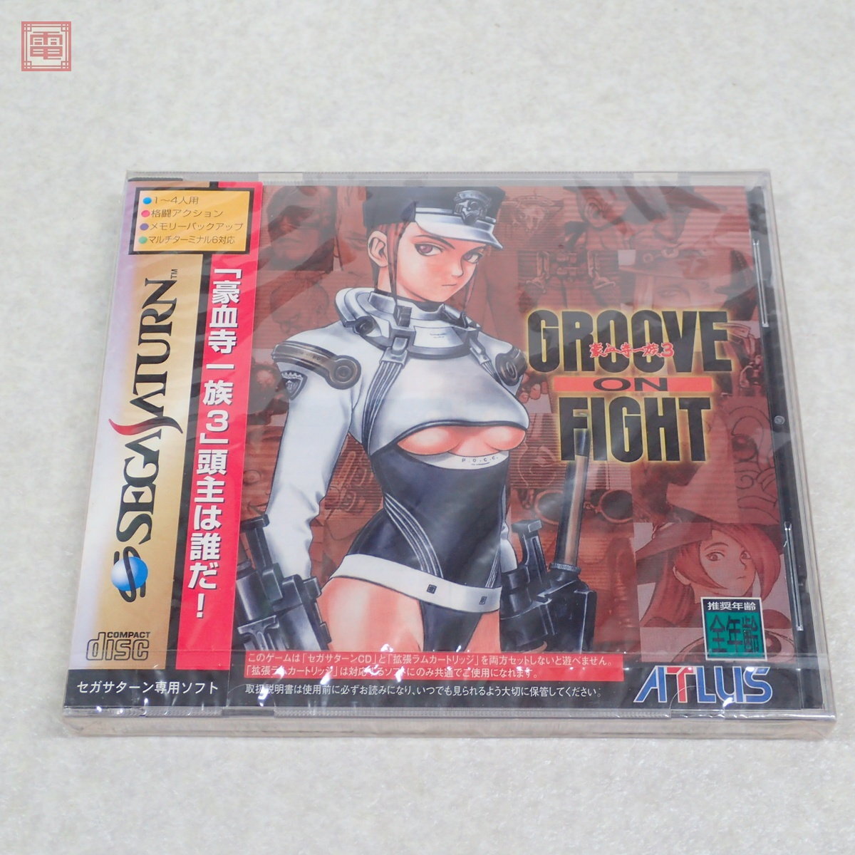 Yahoo!オークション -「豪血寺一族」(サターン) (セガ)の落札相場