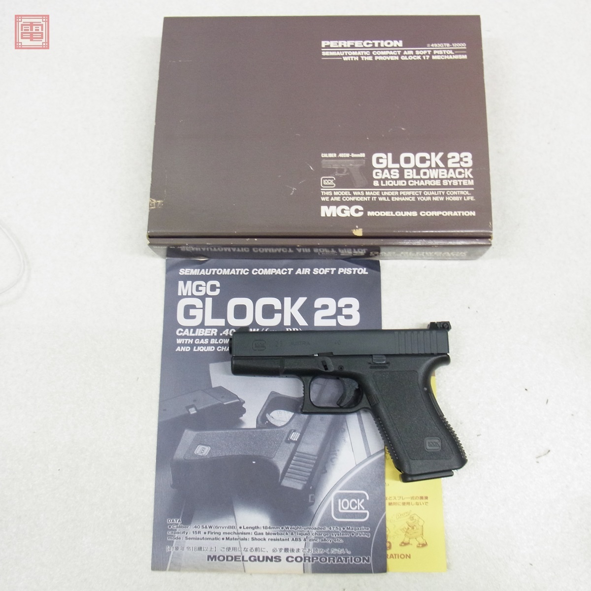 Yahoo!オークション -「グロックg23」(ガスガン) (トイガン)の落札相場