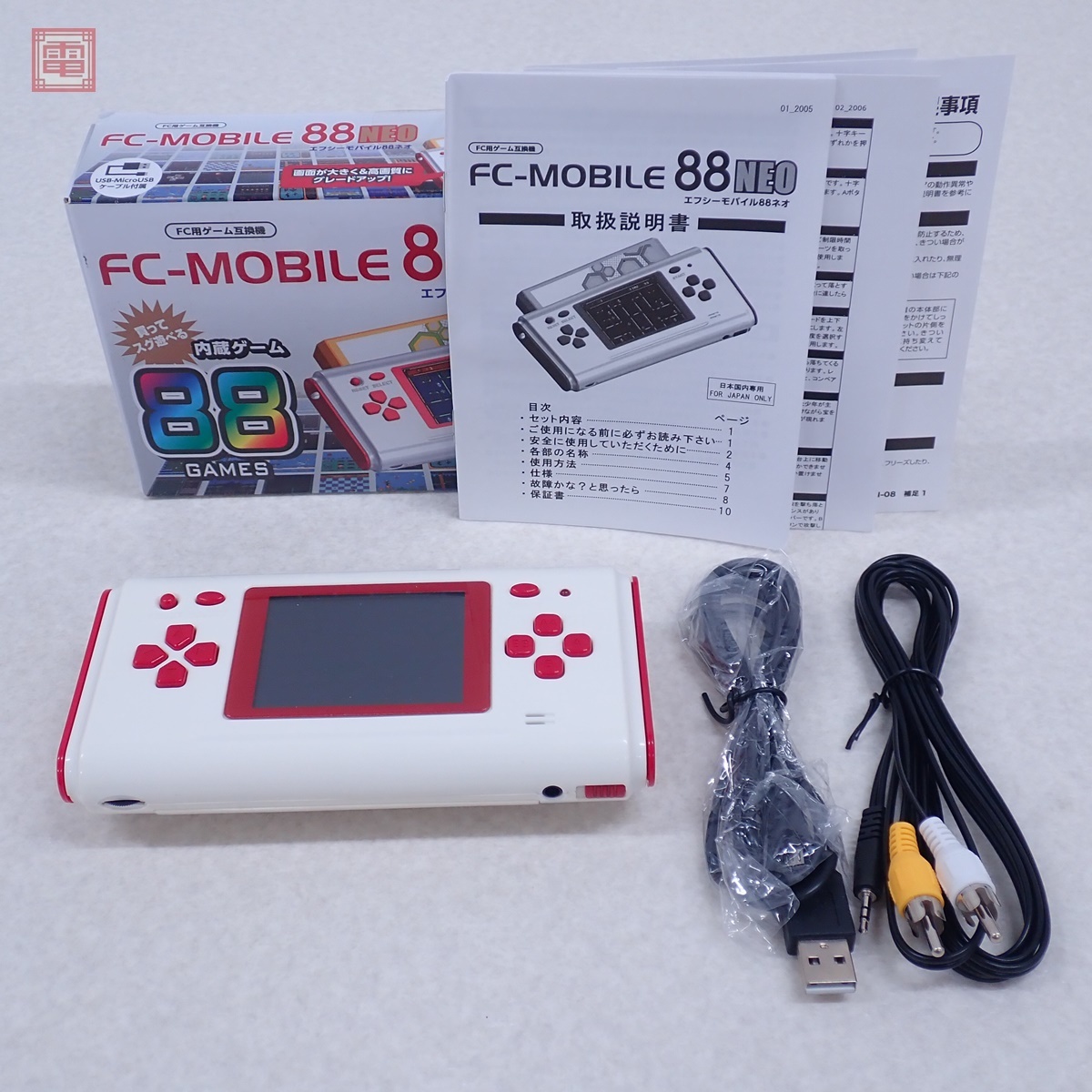 Yahoo!オークション -「fc-mobile」の落札相場・落札価格