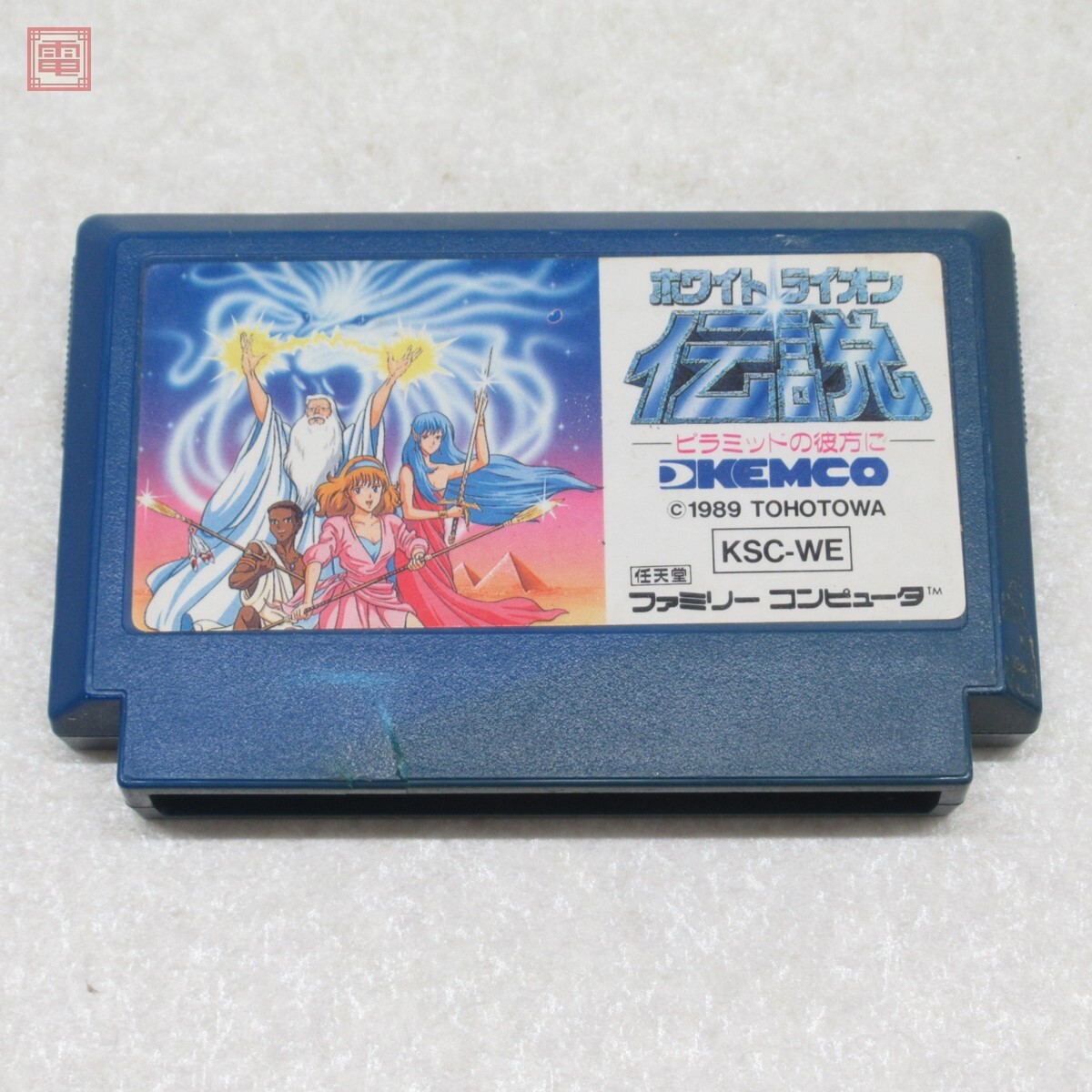 Yahoo!オークション -「lion」(テレビゲーム) (ゲーム)の落札相場