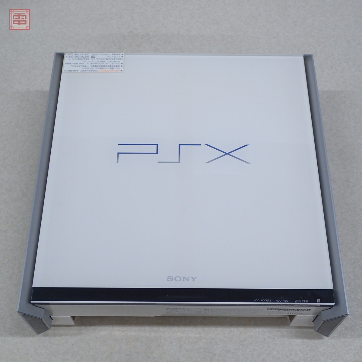 Yahoo!オークション -「desr-7500」の落札相場・落札価格