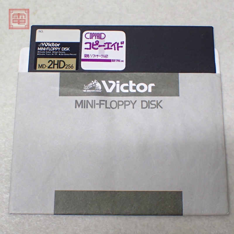 Yahoo!オークション -「copy」(X68000) (パソコン)の落札相場・落札価格