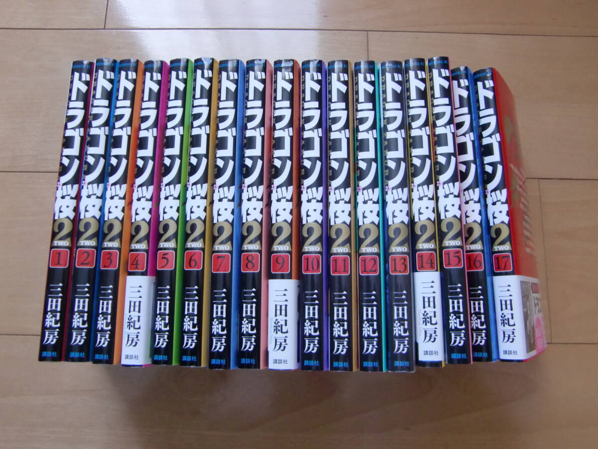 Yahoo!オークション -「ドラゴン桜2」(全巻セット) (漫画、コミック)の