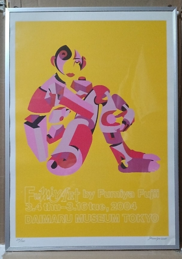2026年最新】Yahoo!オークション -藤井フミヤ fumiyartの中古品・新品
