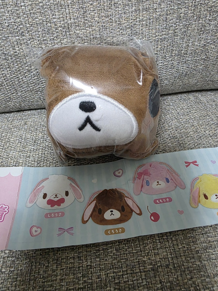 Yahoo!オークション -「くろうさ」(サンリオ) (キャラクター)の落札