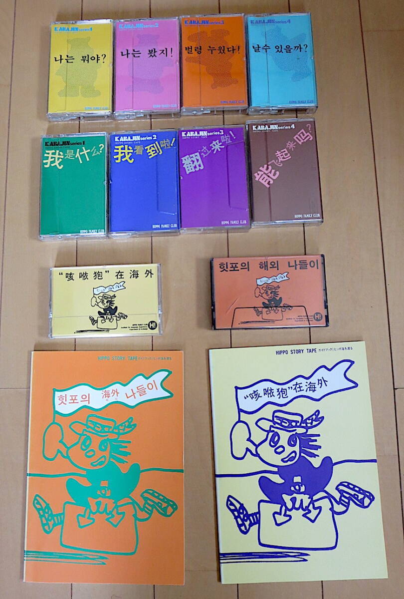 2026年最新】Yahoo!オークション -ヒッポファミリーの中古品・新品・未
