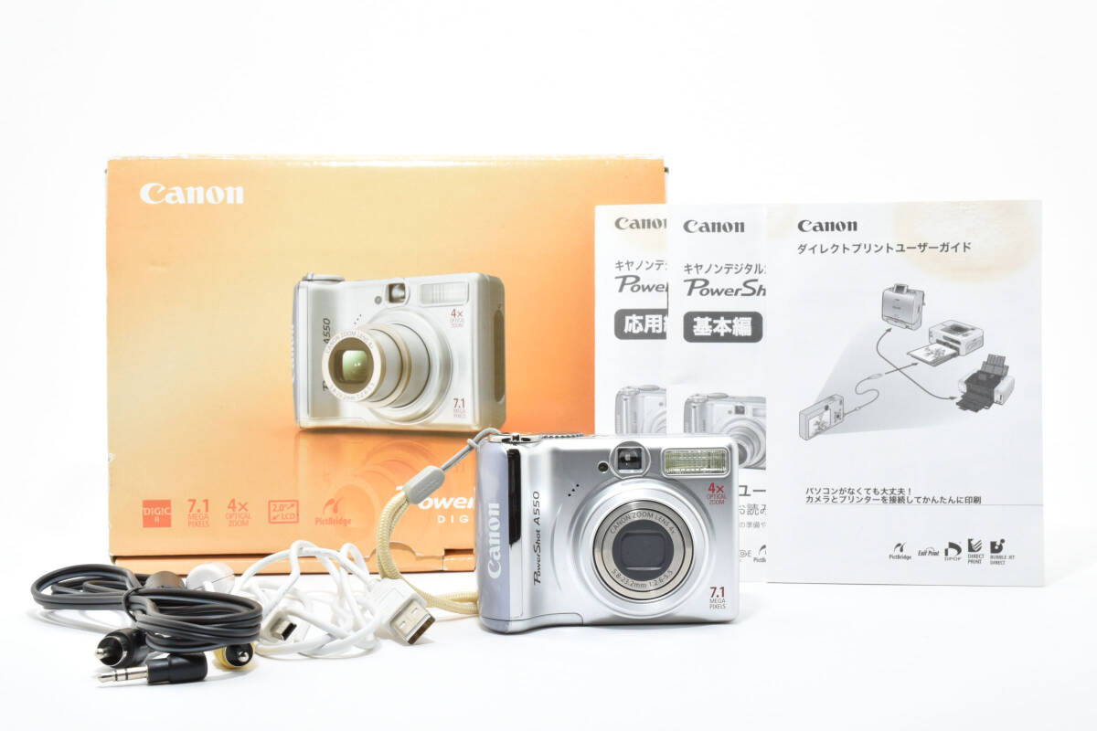 2026年最新】Yahoo!オークション -canon powershot a550の中古品・新品