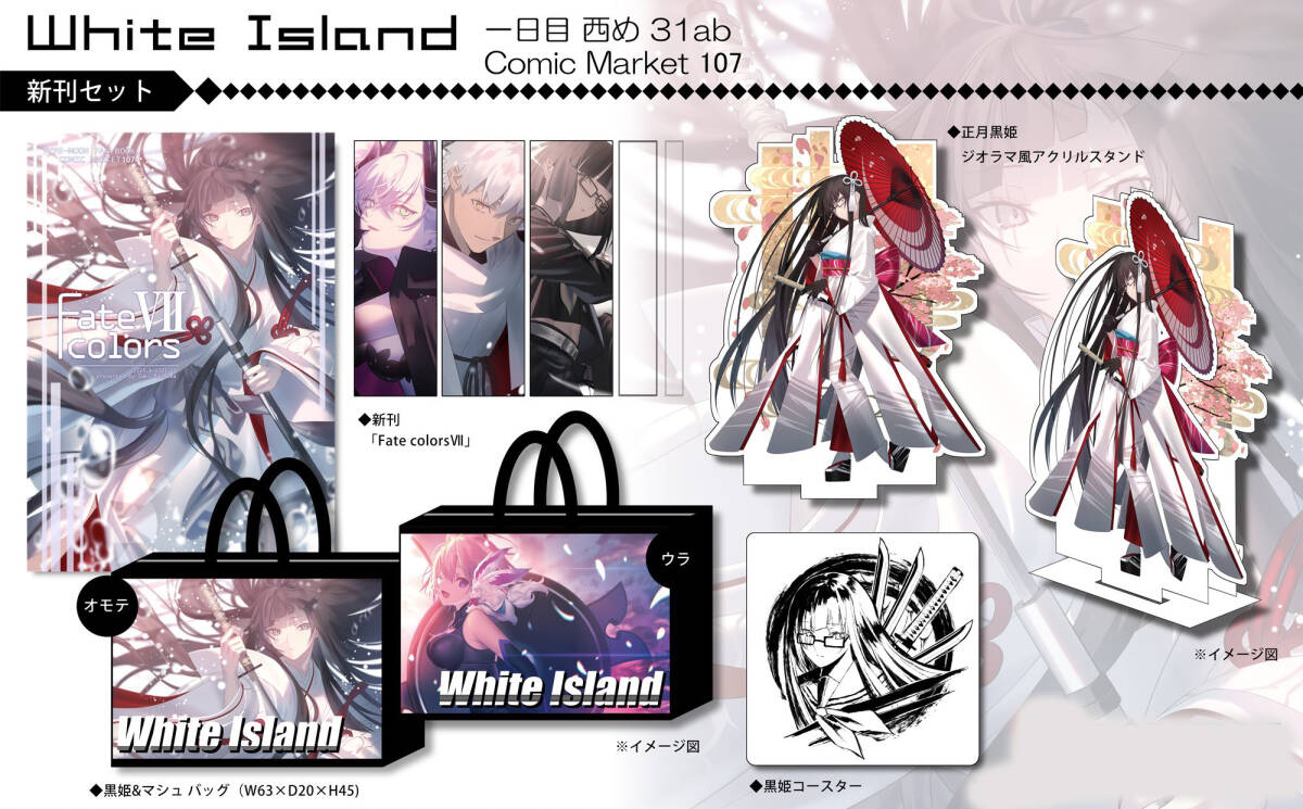 Yahoo!オークション -「マシマサキ」の落札相場・落札価格