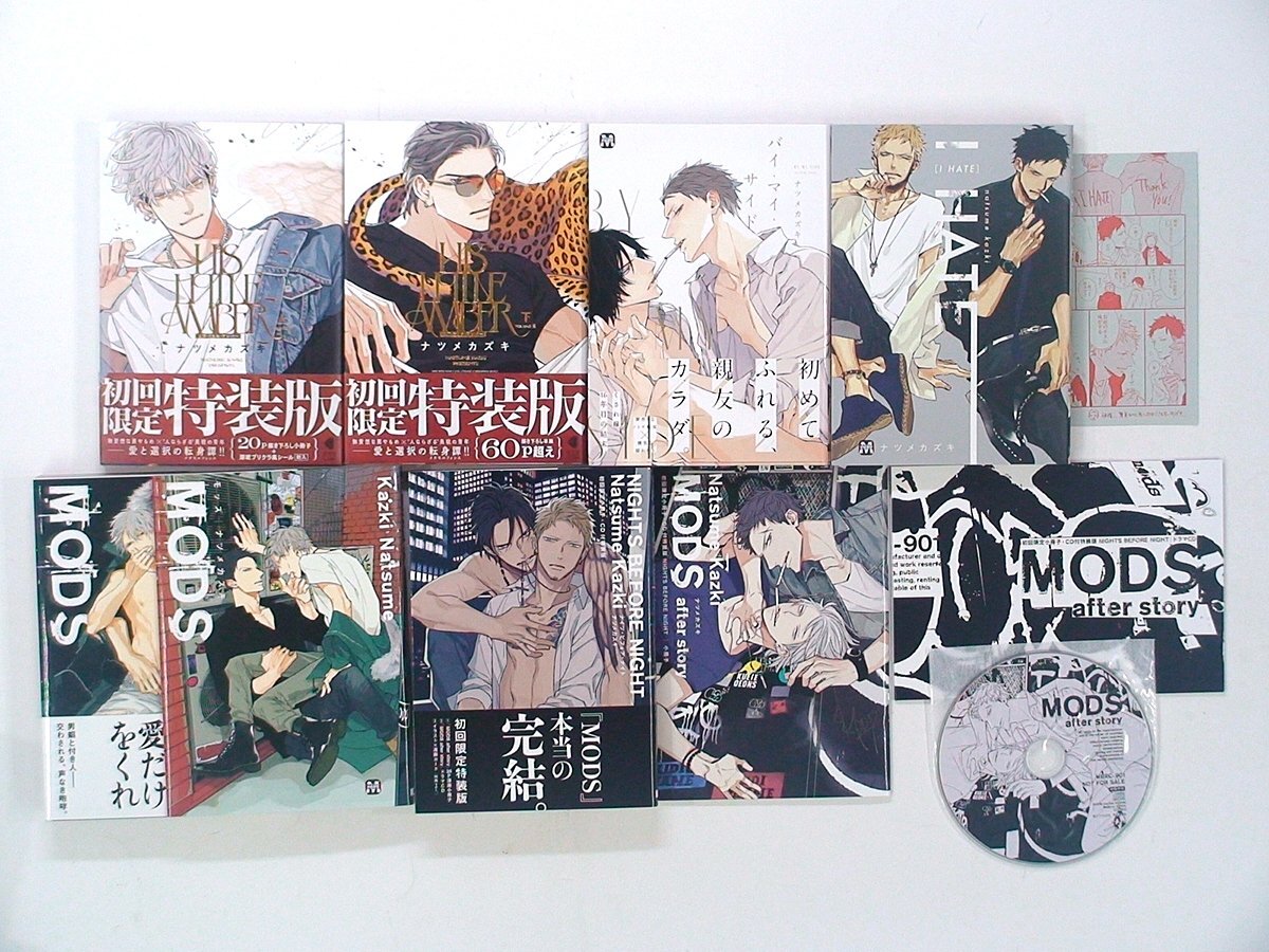 2026年最新】Yahoo!オークション -ナツメカズキ(本、雑誌)の中古品