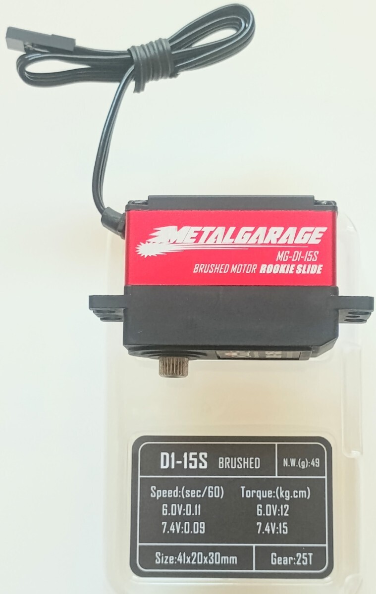 Yahoo!オークション -「o.s. speed」(サーボ) (プロポ)の落札相場