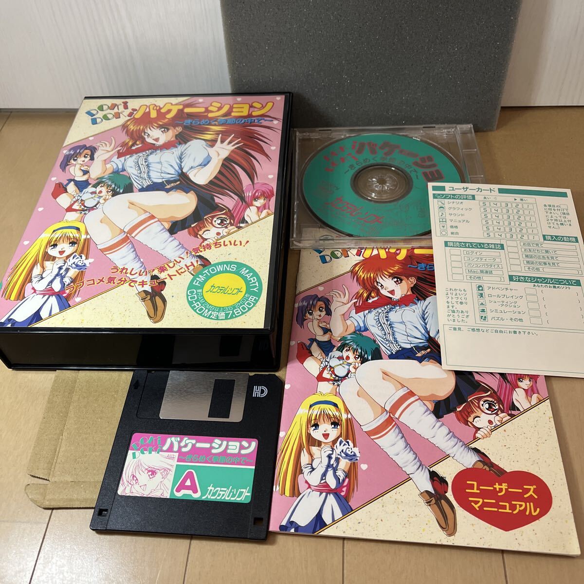 2026年最新】Yahoo!オークション -fmタウンズの中古品・新品・未使用品一覧