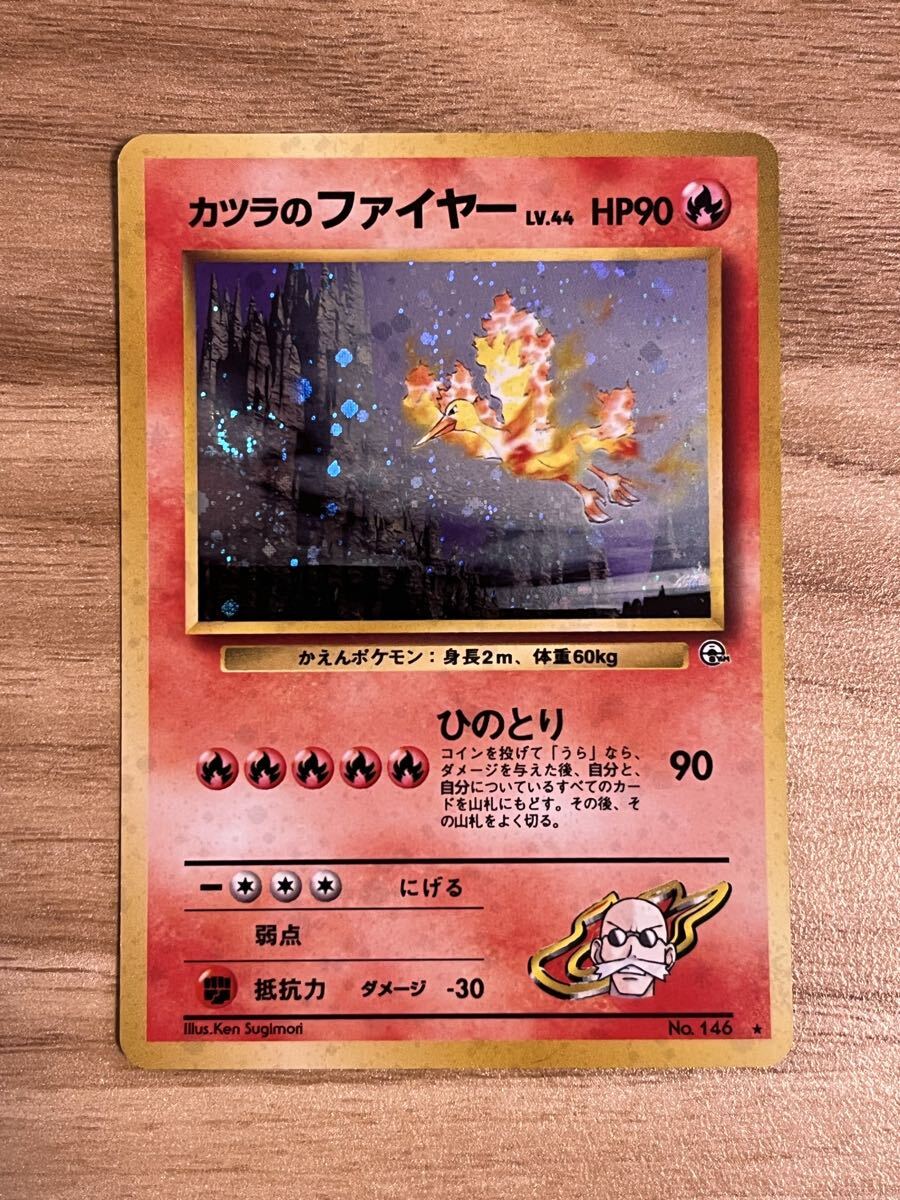 Yahoo!オークション -「カツラのファイヤー」の落札相場・落札価格