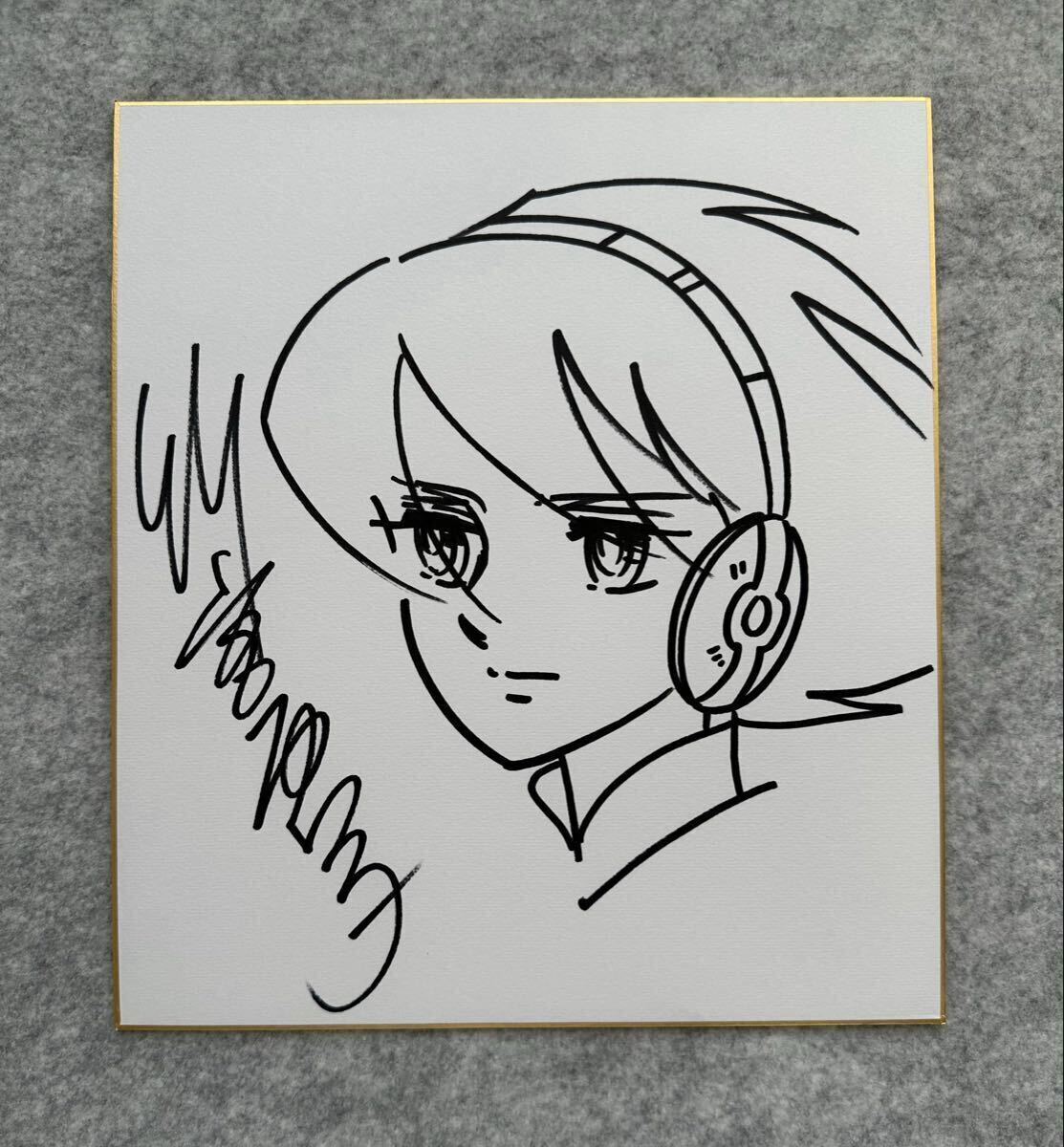 2026年最新】Yahoo!オークション -竹宮恵子 サインの中古品・新品・未