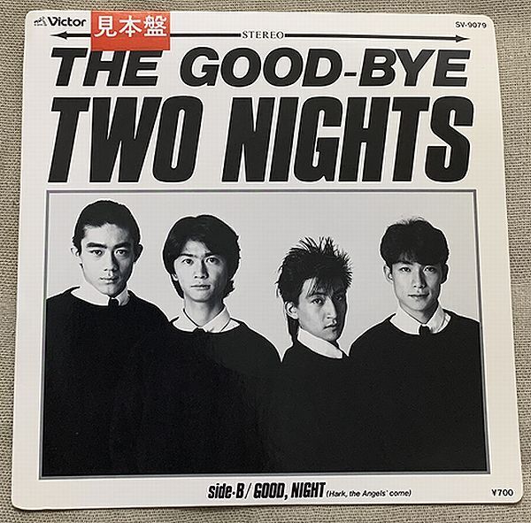 2026年最新】Yahoo!オークション -the good-bye ザグッバイ(音楽)の