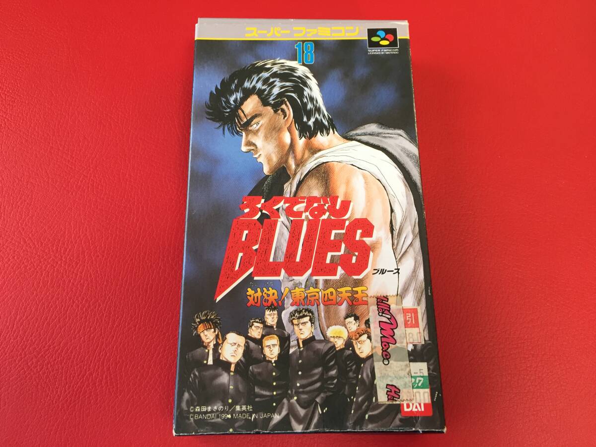 Yahoo!オークション -「ろくでなしblues 対決東京四天王」(おもちゃ