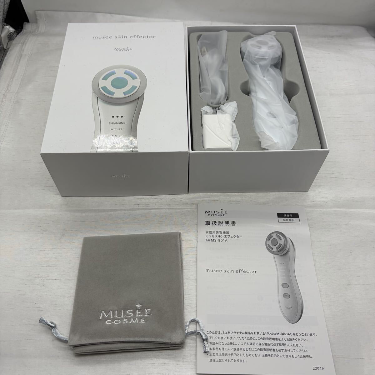 2026年最新】Yahoo!オークション -美顔器の中古品・新品・未使用品一覧