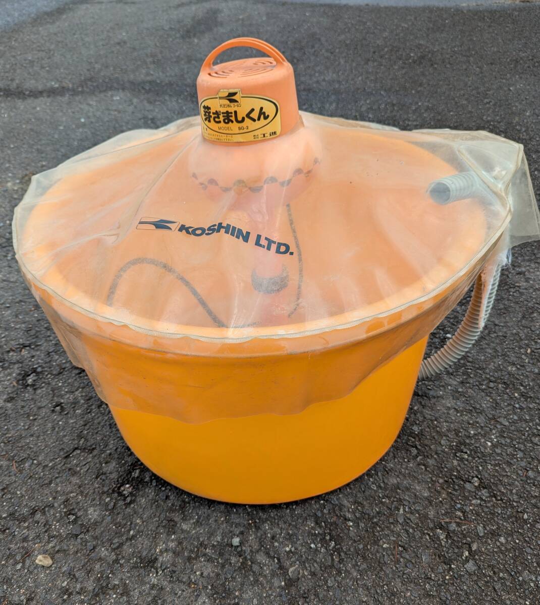 Yahoo!オークション -「芽ざましくん」の落札相場・落札価格