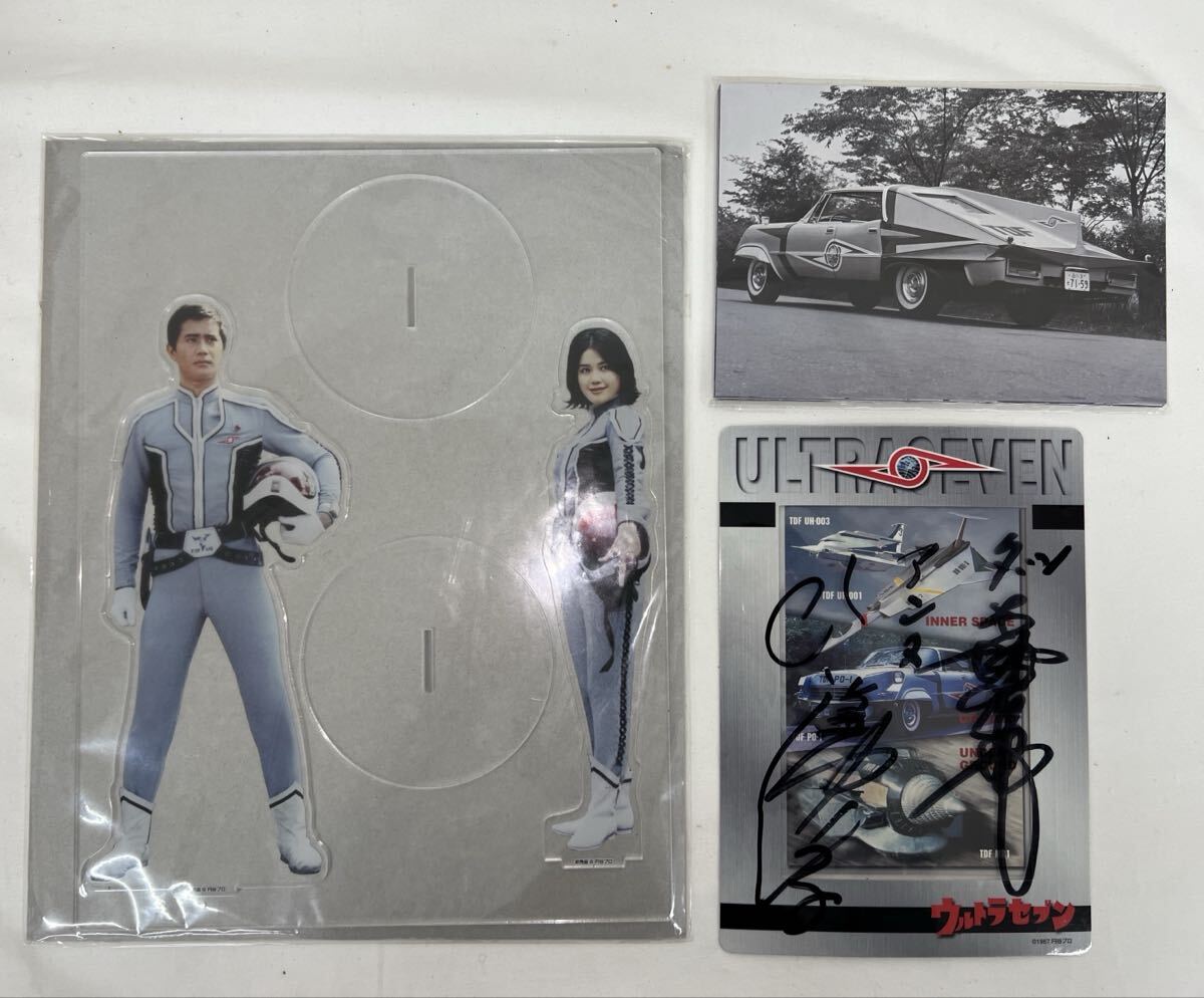 Yahoo!オークション -「直筆 サイン」(ウルトラセブン) (ウルトラマン