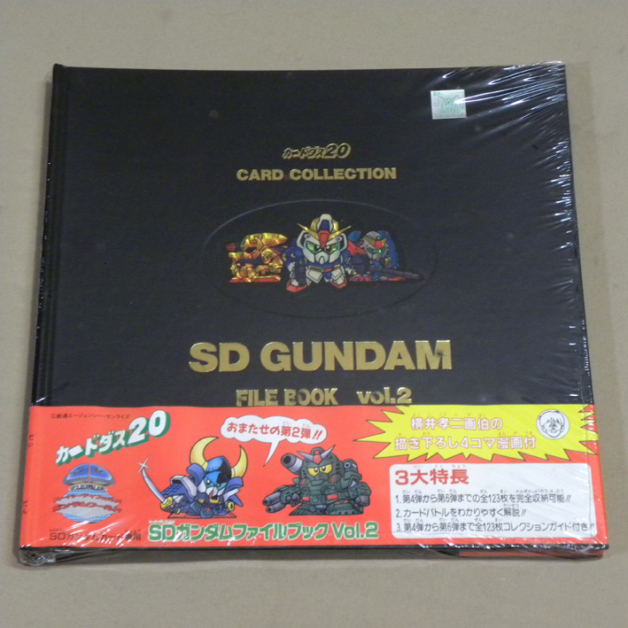 2026年最新】Yahoo!オークション -ガンダム カードファイルの中古品