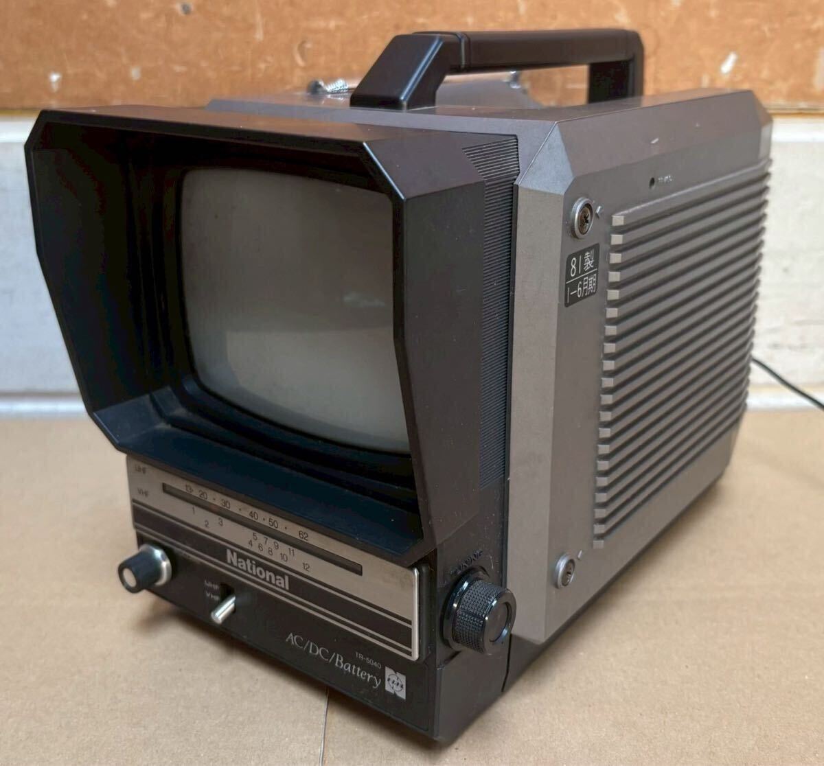 Yahoo!オークション -「ナショナルテレビ」(ブラウン管) (14インチ以下